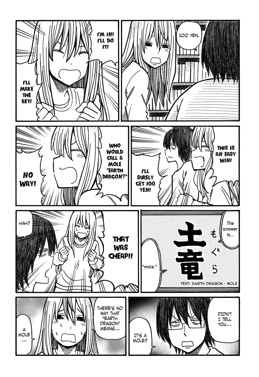 Hatarakanai Futari (The Jobless Siblings) Chapter 26 2